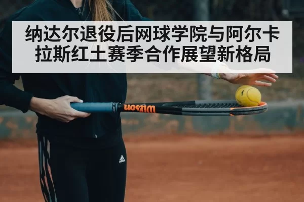 tennis player clay court action